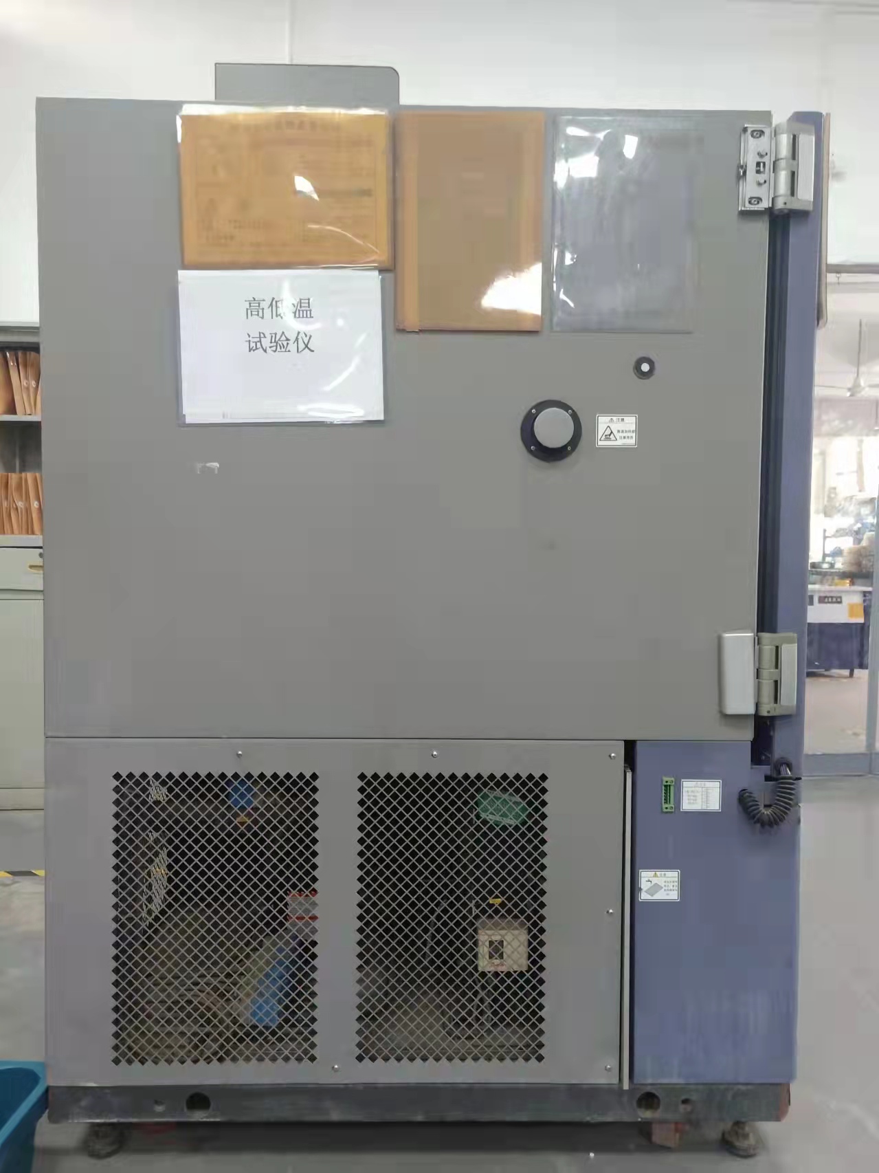 檢測(cè)設(shè)備